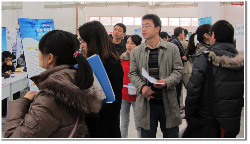 毕业生了解、挑选适合自己的用人单位